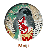 Meiji Category
