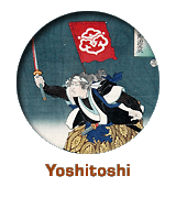 Yoshitoshi Category