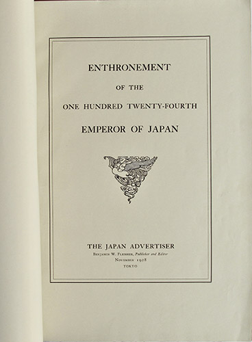 Book 8712 Title Page