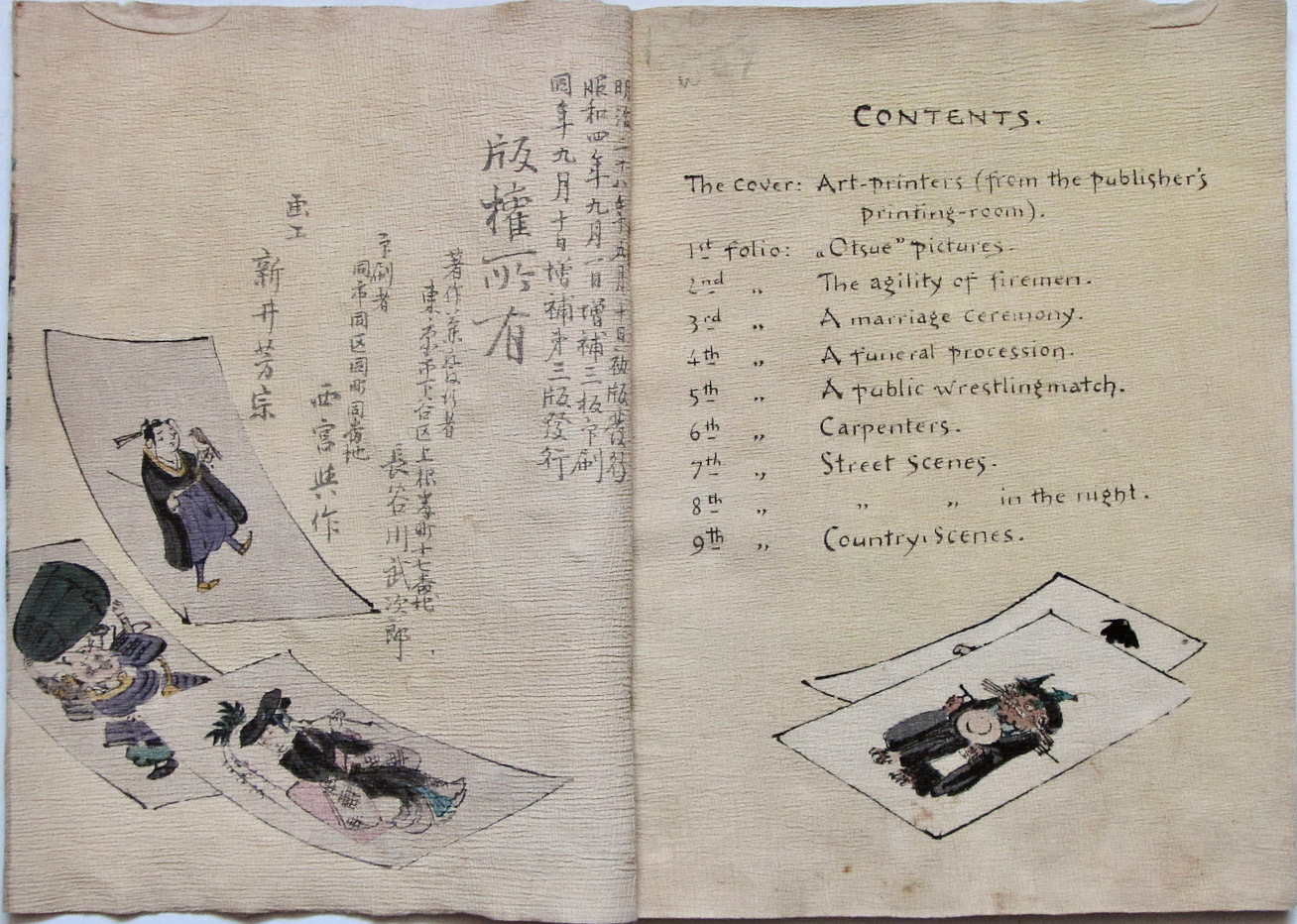 EHON #8851-a Page Spread