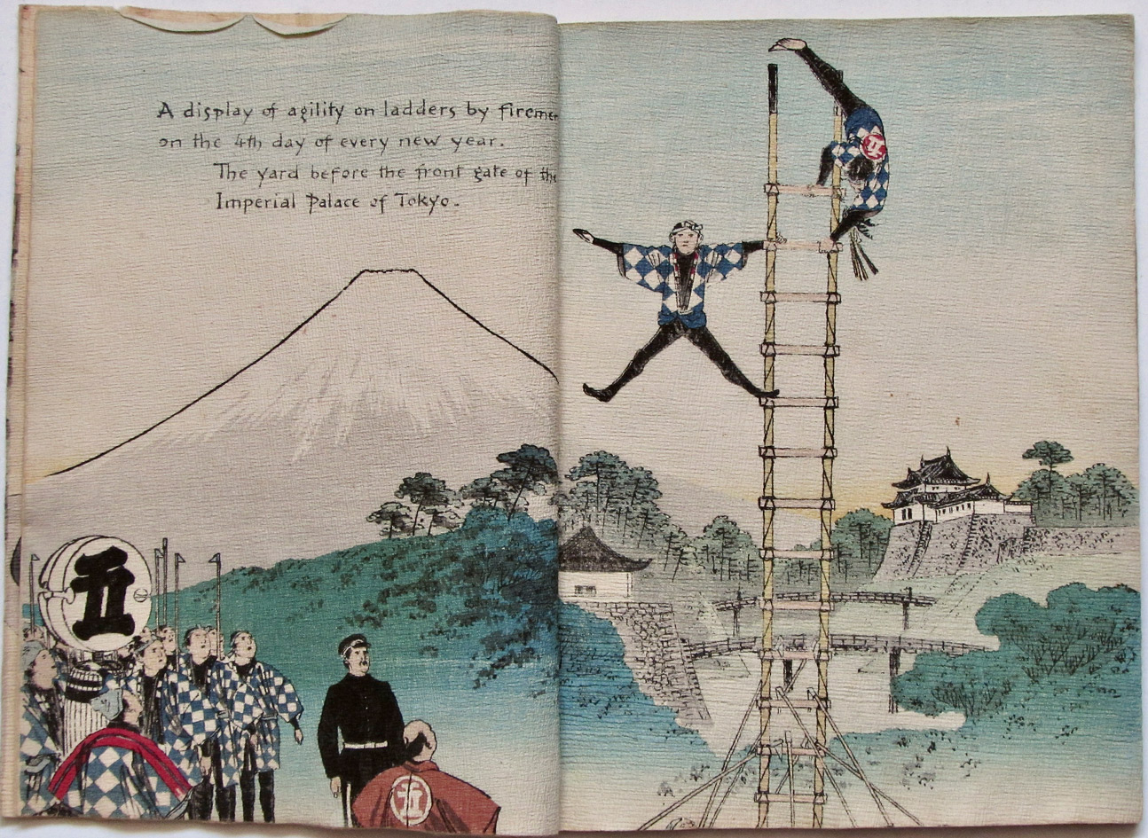 EHON #8851-b Page Spread