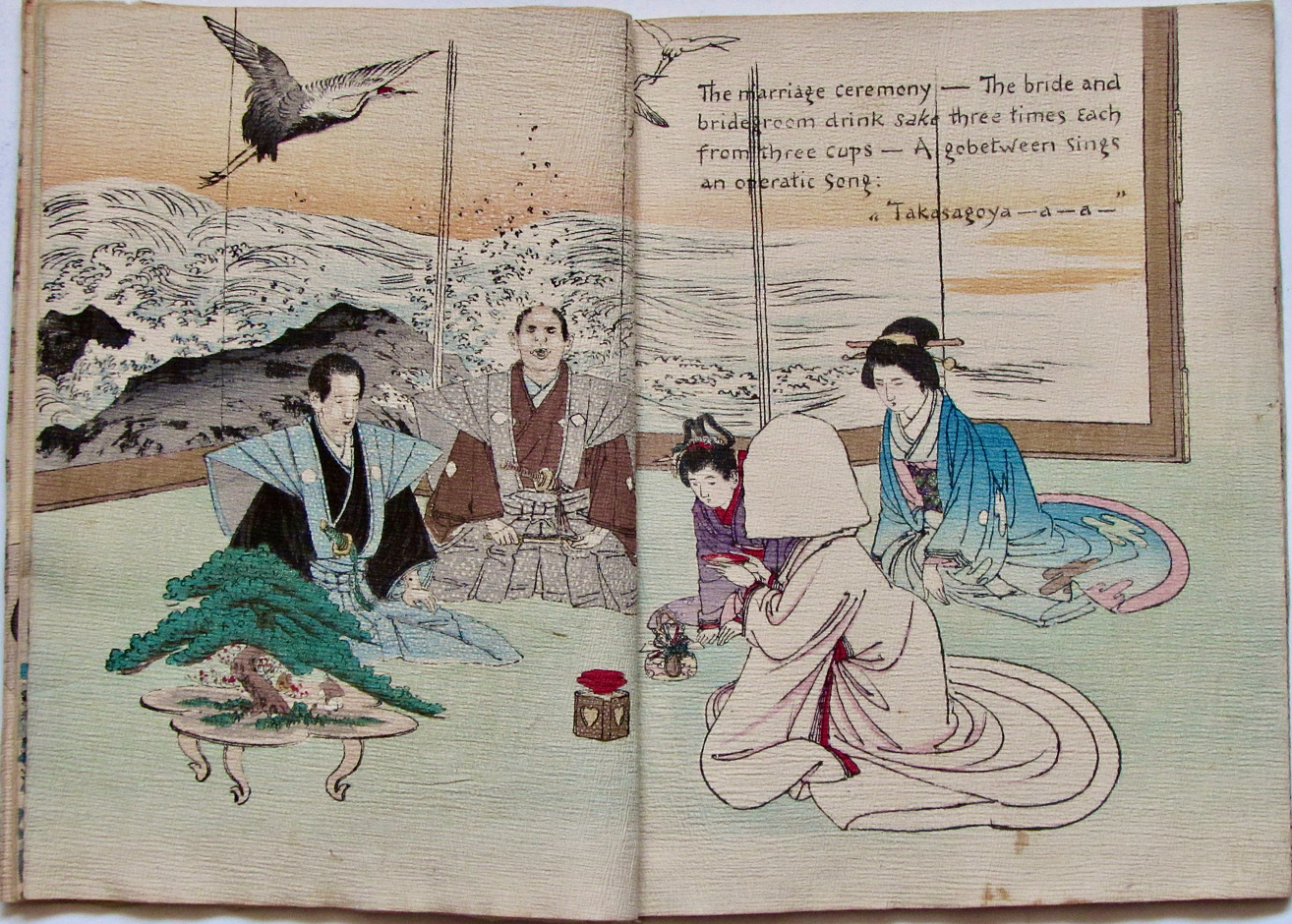EHON #8851-c Page Spread